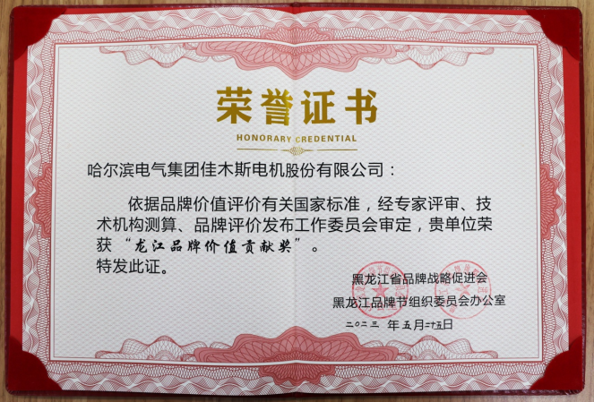 A78794F6040E55EBCFF8900AC37_5E09B285_AA07A.png?e=