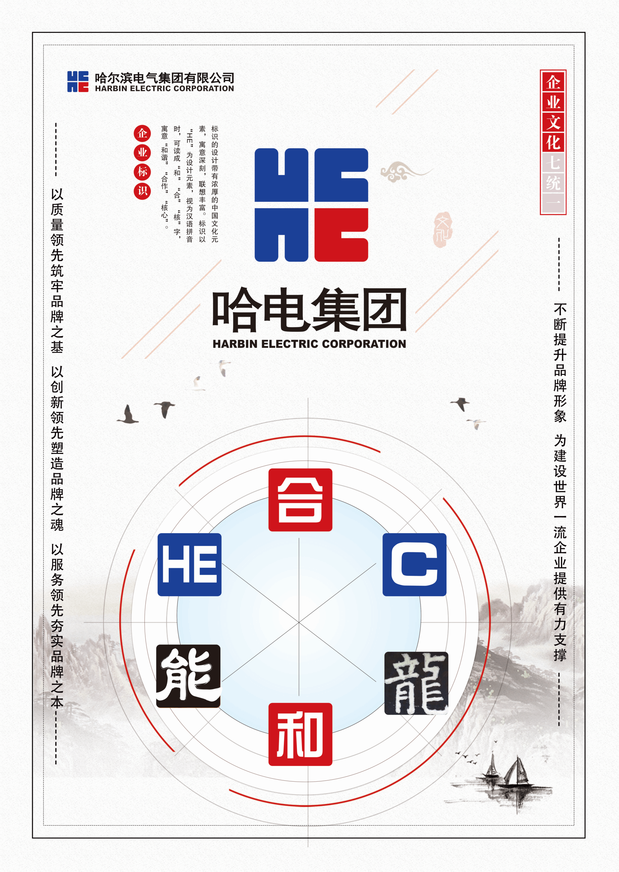 40265309F0399F465C1740E2B66_E692FB4A_183E12