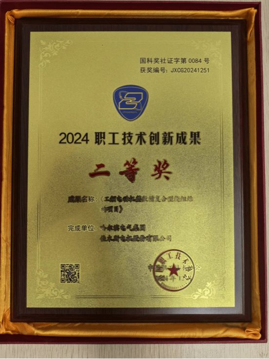 F2CBC4C670025FB9C57D9EEF9FC_56CF6CF3_33C65