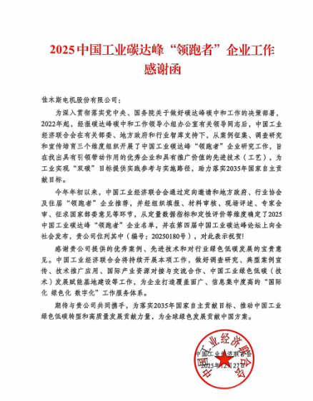 CE12EFB0566C8F69E9C8317218F_9BC52A3B_D851