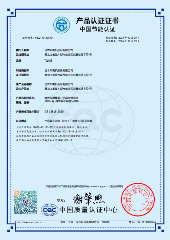 1E1A5363ABD83C65716512C8C31_3714A509_13366