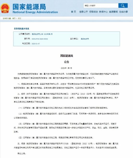 8C99204DBF448A8F837ACF37023_E245B931_148A3