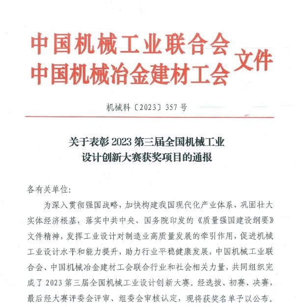 581AC50B6BDE49A0A4A47C86D3C_E6CD4DB2_1625C.jpg?e=