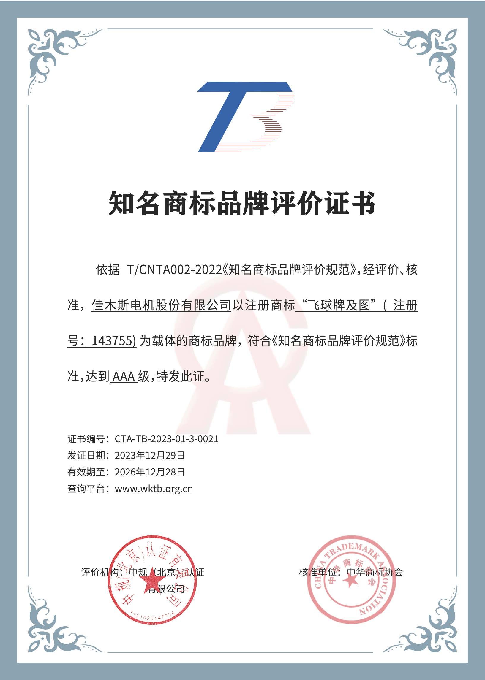 BE1A6C3AF254A143AC074B0AC2E_E2991D20_32371.jpg?e=