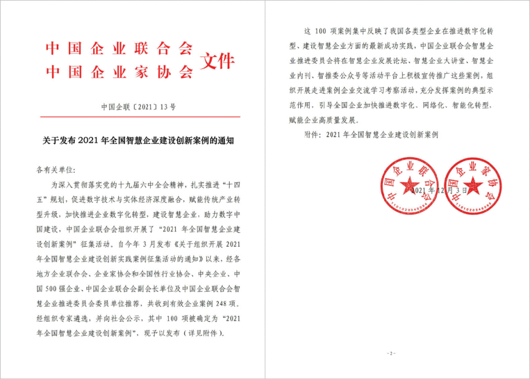 1406C424993BD0E194CF48DF467_377FB22C_1E6E6.gif?e=