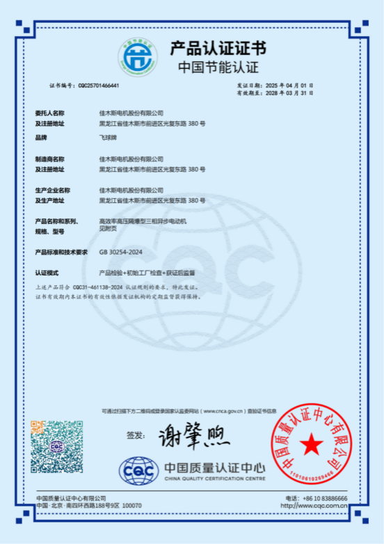 128C748C8622DCC44E8E290BBCB_71D6320B_13EC8
