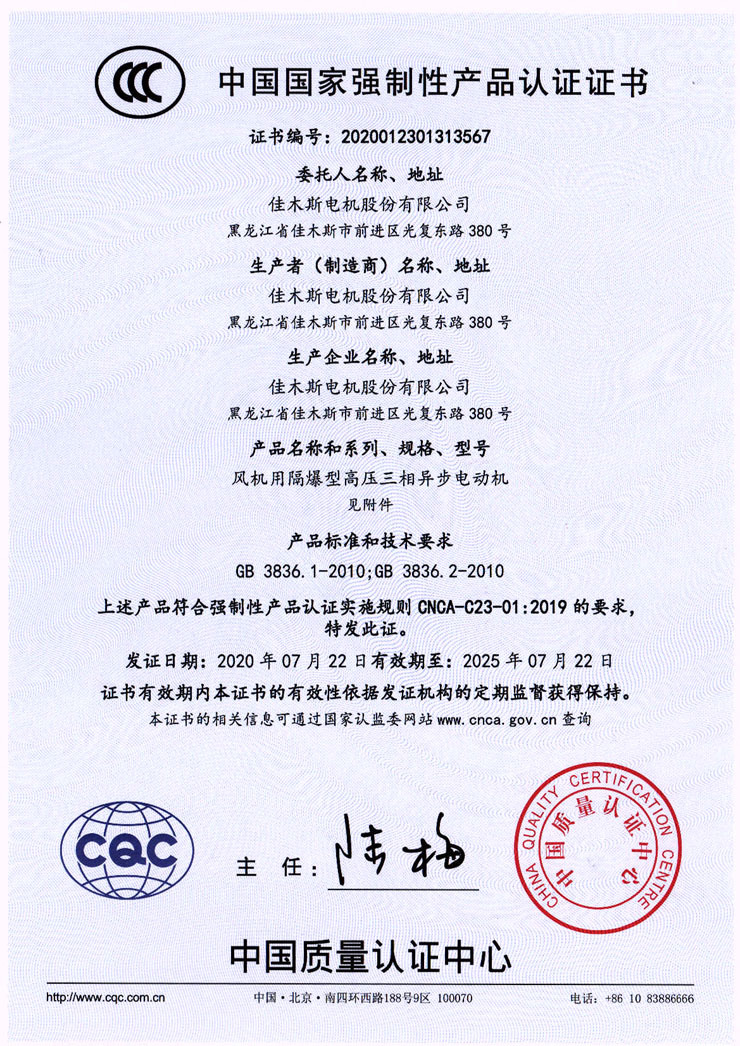 DM_20241211115840_011