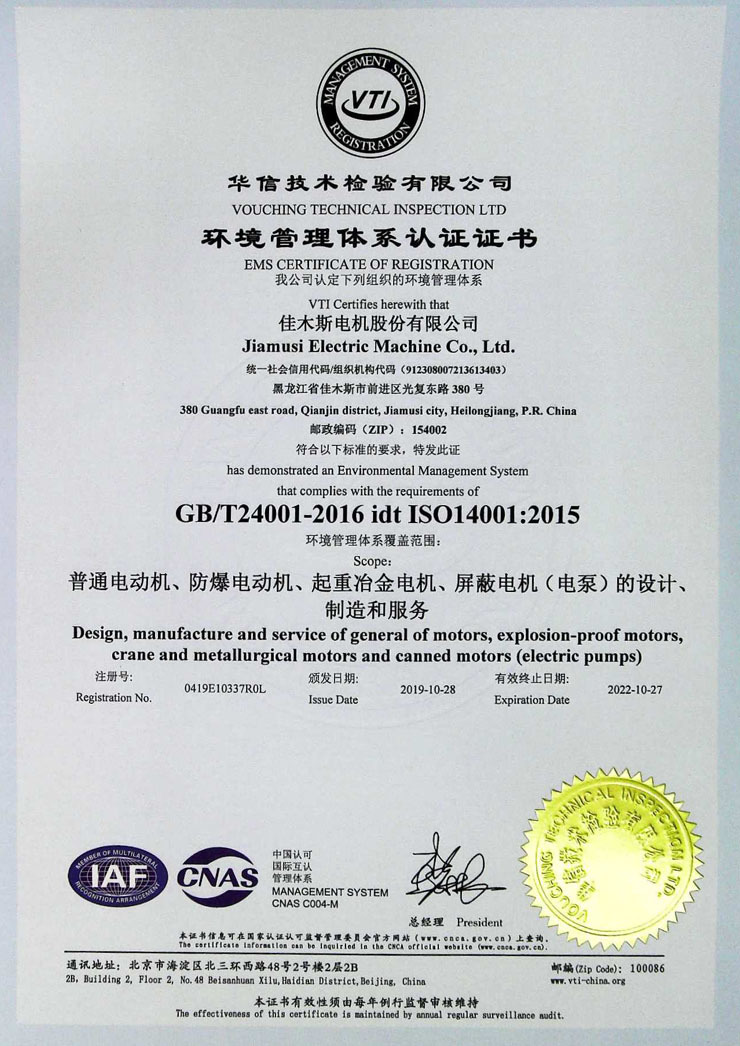 DM_20241211115840_020